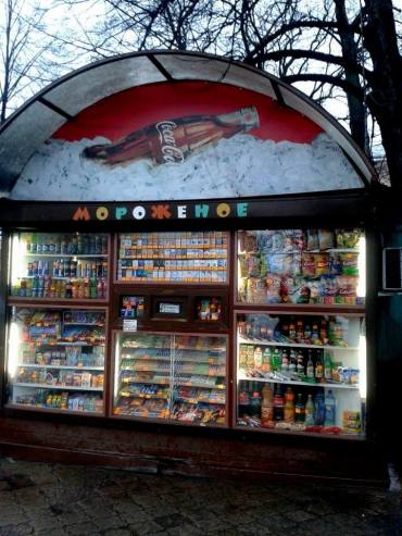 Viipurilainen jäätelökioski